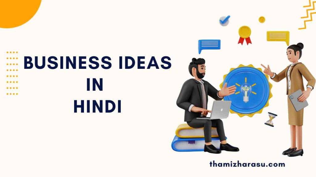 business-ideas-in-hindi-business-coach